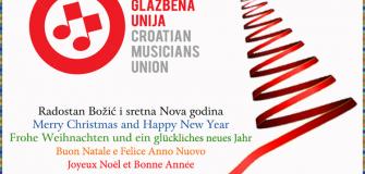 Sretan Božić i nova 2017. godina!